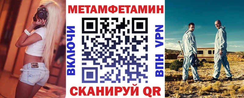 АМФЕТАМИН Premium  Южно-Сухокумск 