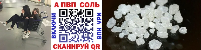 даркнет Telegram  купить наркотики цена  Южно-Сухокумск  Alpha-PVP Crystall 