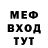 МЕТАДОН methadone Fevian rocky