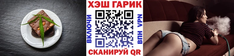 Canna-Cookies марихуана  МЕГА зеркало  Южно-Сухокумск  где найти  