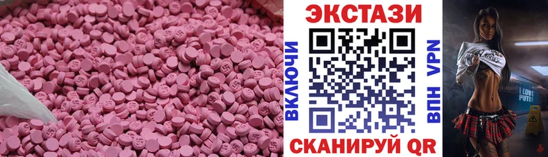 ссылка на мегу как зайти Южно-Сухокумск Ecstasy диски