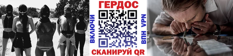 ГЕРОИН герыч Южно-Сухокумск