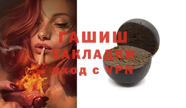 Альфа ПВП Алзамай