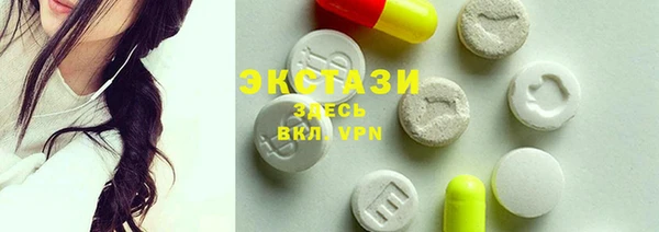 ГАЛЛЮЦИНОГЕННЫЕ ГРИБЫ Алексин