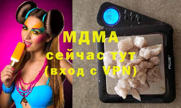 молекула духа Алексеевка