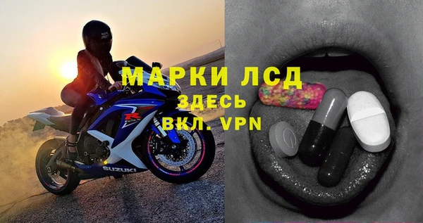 прущие крисы Абинск