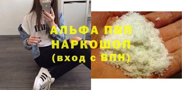 Альфа ПВП Алзамай