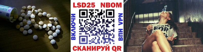 LSD-25 экстази кислота Южно-Сухокумск