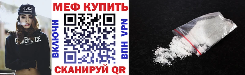 Меф 4 MMC  купить   Южно-Сухокумск 