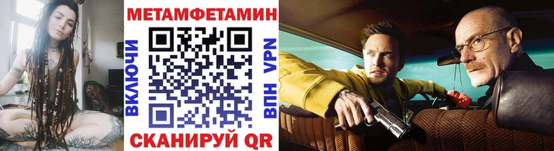 что такое наркотик  Южно-Сухокумск  Метамфетамин винт 