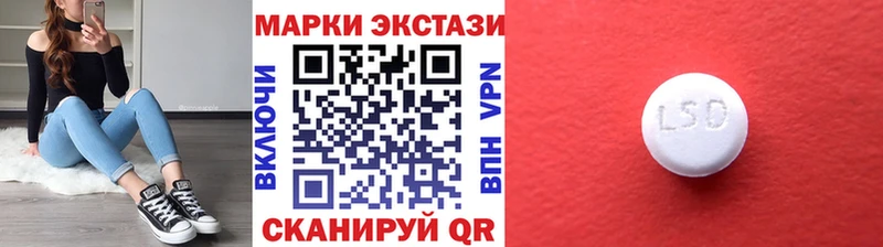 Марки NBOMe 1,8мг  Южно-Сухокумск 