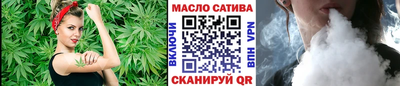 ТГК Wax  ОМГ ОМГ зеркало  Южно-Сухокумск 